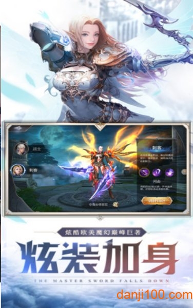 旷世魔女传游戏(2)