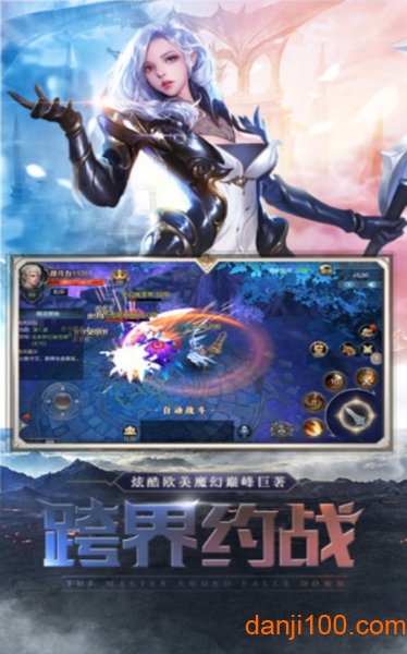 旷世魔女传游戏(3)