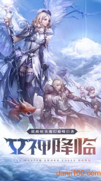 旷世魔女传游戏(4)