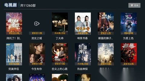 CV影视播放器安卓版