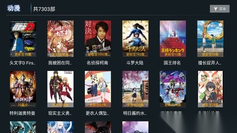 CV影视播放器安卓版