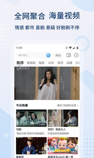 山姆放映室图1
