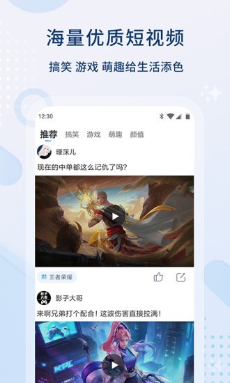 山姆放映室图3