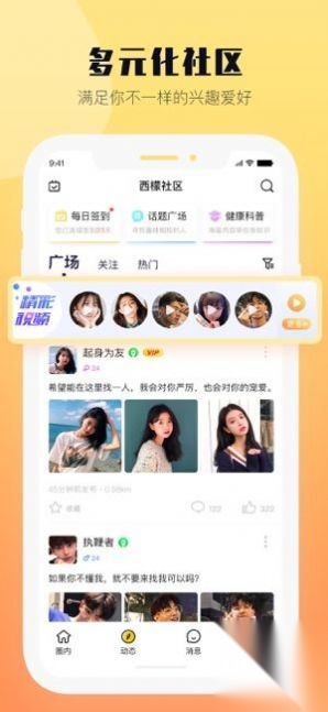 西檬之家图1