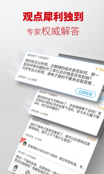 掌上有色图3