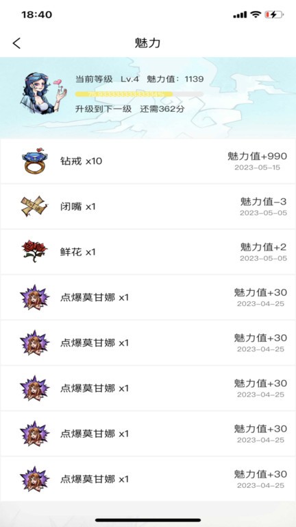 天天血染钟楼图4