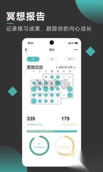 以静自在正念冥想