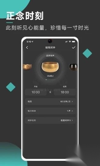 以静自在正念冥想