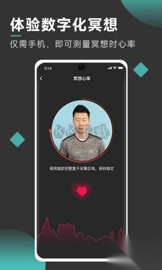 以静自在正念冥想