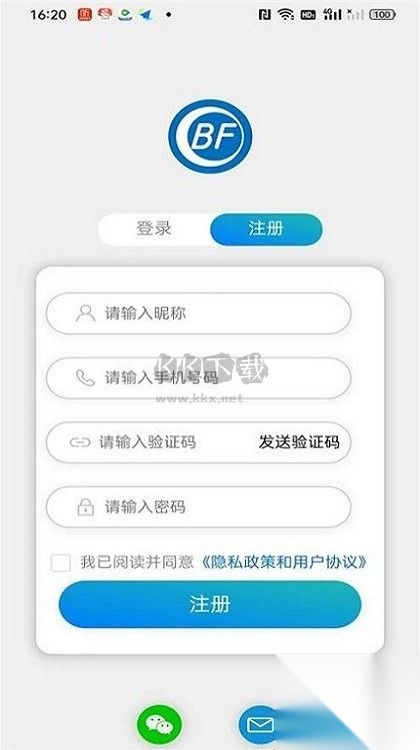 物联温控图3