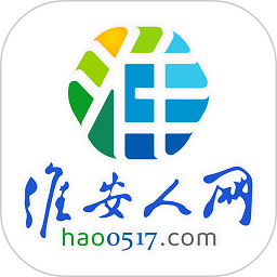 淮安人网v5.9.6安卓版