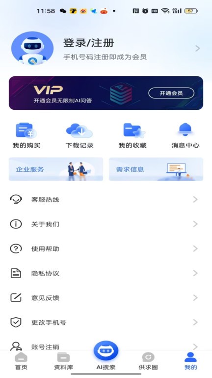 查需知最新版图2