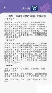 知识大咖图2