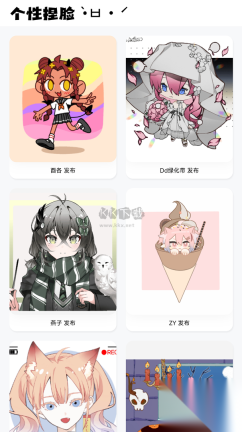 动漫头像工厂安卓版