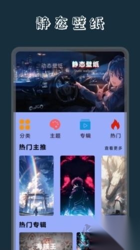 奶油壁纸主题大全高清版