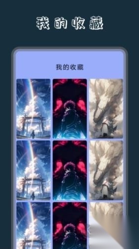 奶油壁纸主题大全高清版