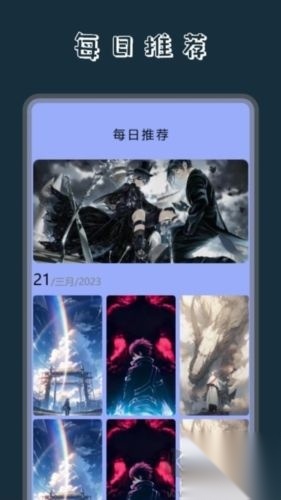 奶油壁纸主题大全高清版