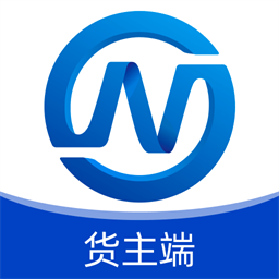 易能通物流货主最新版  V1.1.3