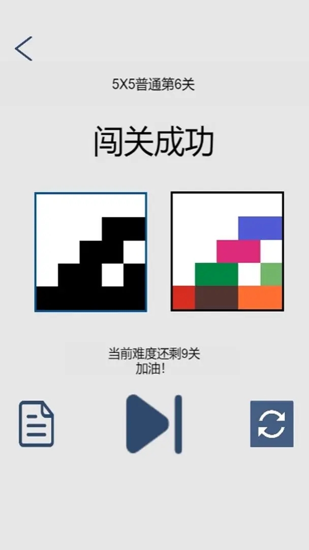移形换影2