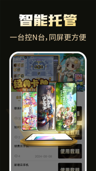 39云手机图4
