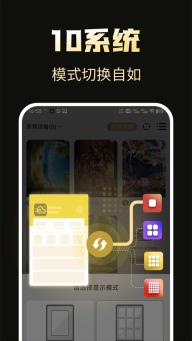 39云手机图3