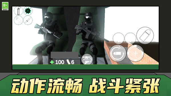 射击最强者(3)
