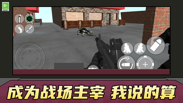 射击最强者(1)