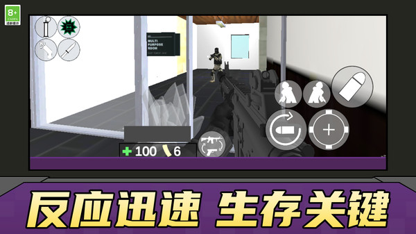射击最强者(2)