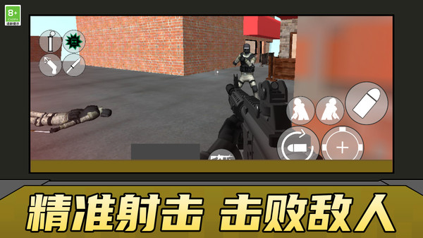射击最强者(4)