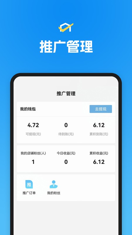 省团开店通最新版图3