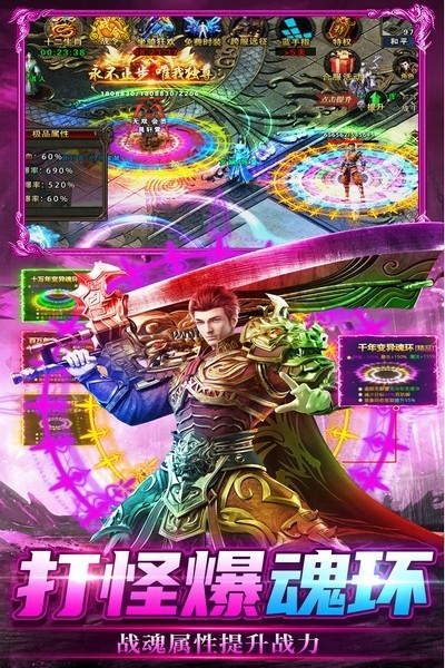 雷神战纪4