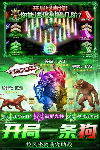 雷神战纪5