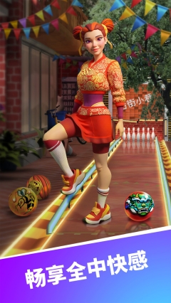 彩球弹射4