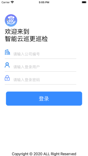 云巡更巡检