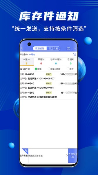 小扁担驿站图1
