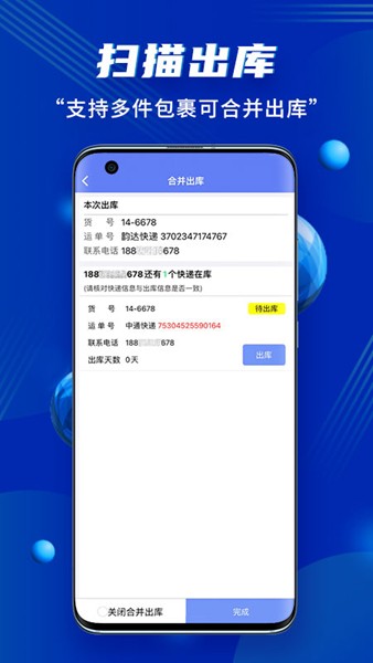 小扁担驿站图2