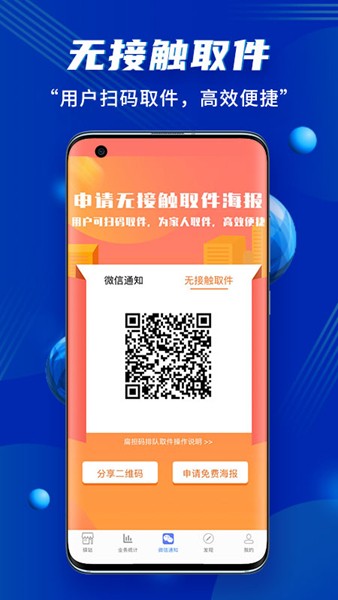 小扁担驿站图3