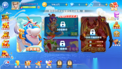 鱼丸深海狂鲨正版3