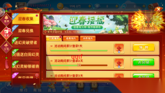 鱼丸深海狂鲨正版1