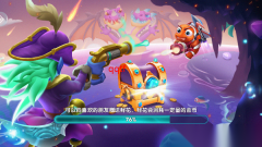 鱼丸深海狂鲨正版5