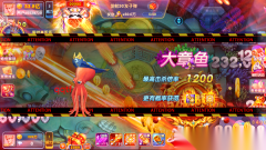 鱼丸深海狂鲨正版4