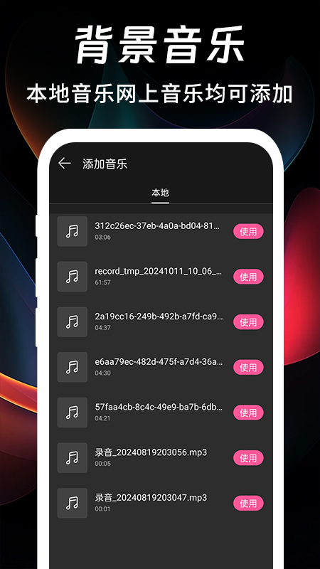 PS修图修视频最新版