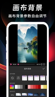 PS修图修视频最新版