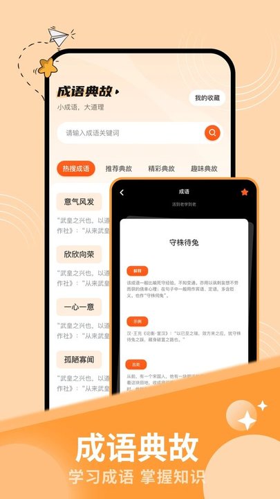ao3阅读器图1