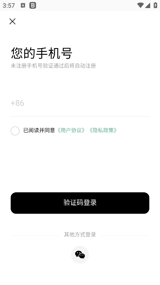 MINIJ小吉图4