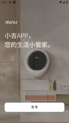 MINIJ小吉图3
