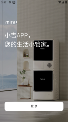 MINIJ小吉图2