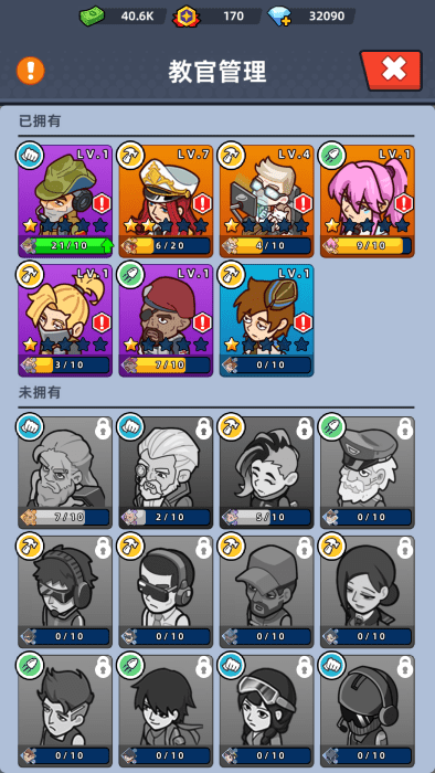 我的战舰梦游戏图1