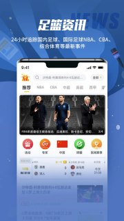 球天下体育图1