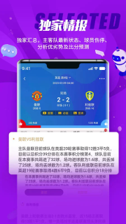 球天下体育图2